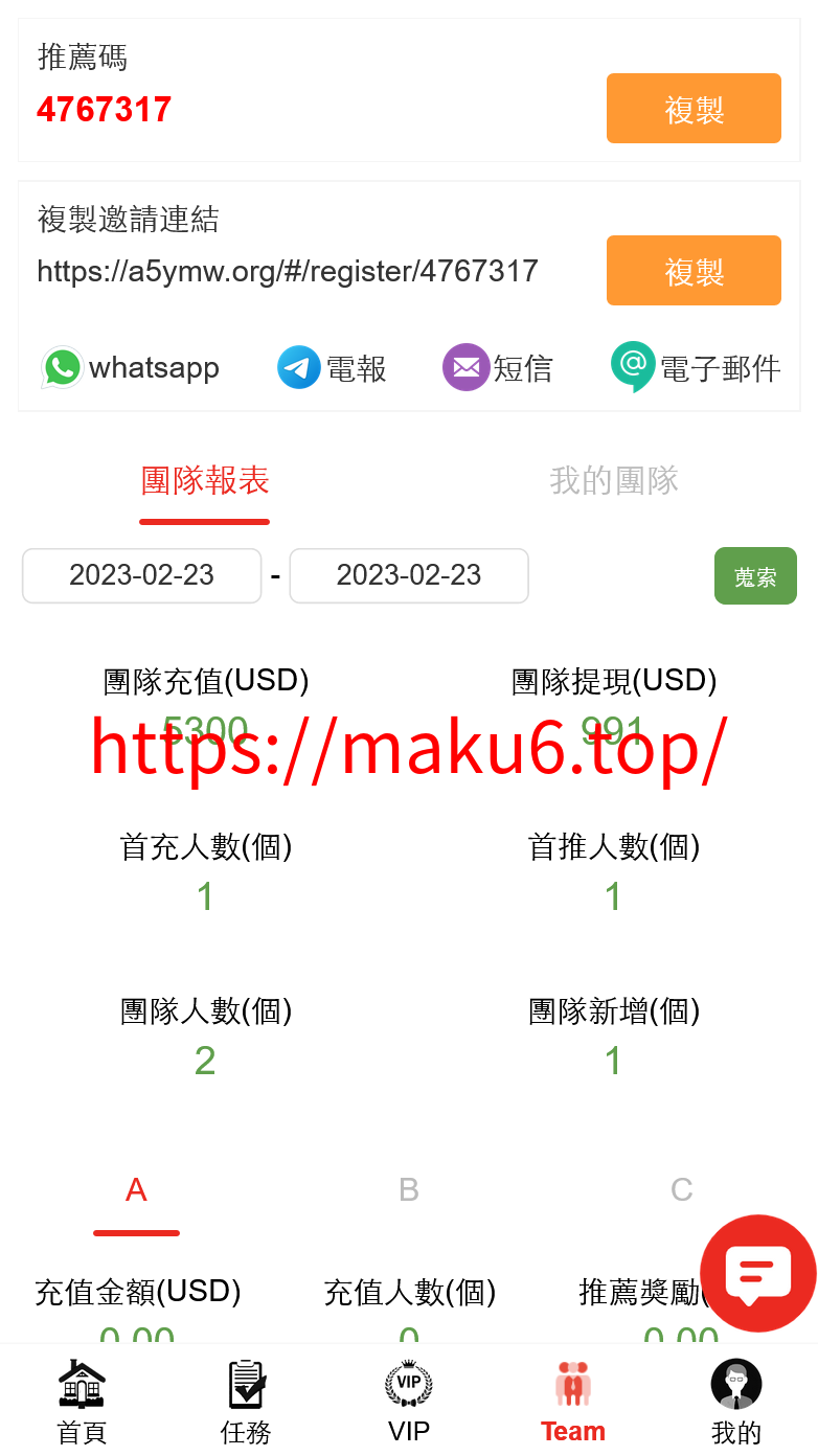 图片[8]-十语言电影投资理财刷单系统/电影刷单系统-凡客源码