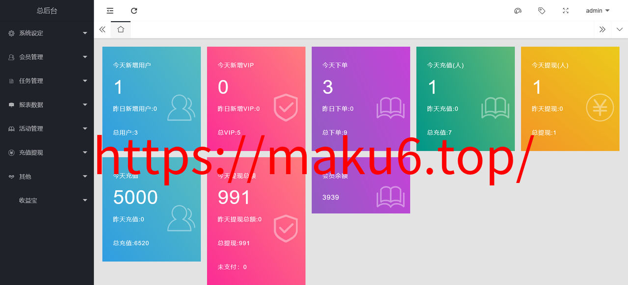 图片[9]-十语言电影投资理财刷单系统/电影刷单系统-凡客源码