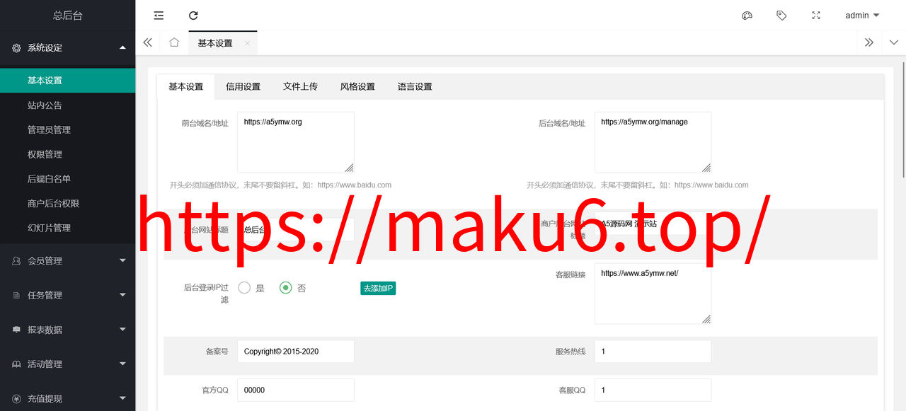 图片[11]-十语言电影投资理财刷单系统/电影刷单系统-凡客源码