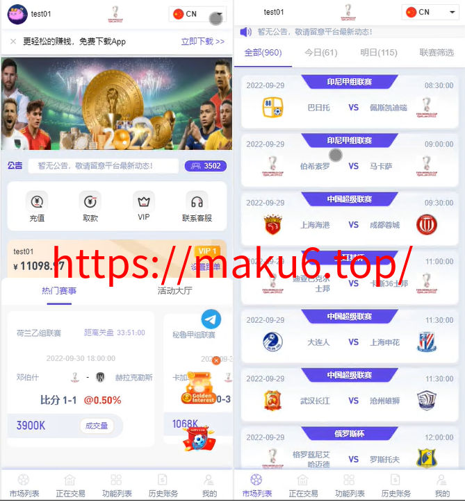 图片[1]-JAVA体育反波胆源码,足球世界杯体育赛事平台,体育竞技游戏系统源码-凡客源码