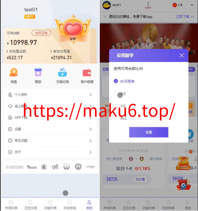图片[2]-JAVA体育反波胆源码,足球世界杯体育赛事平台,体育竞技游戏系统源码-凡客源码