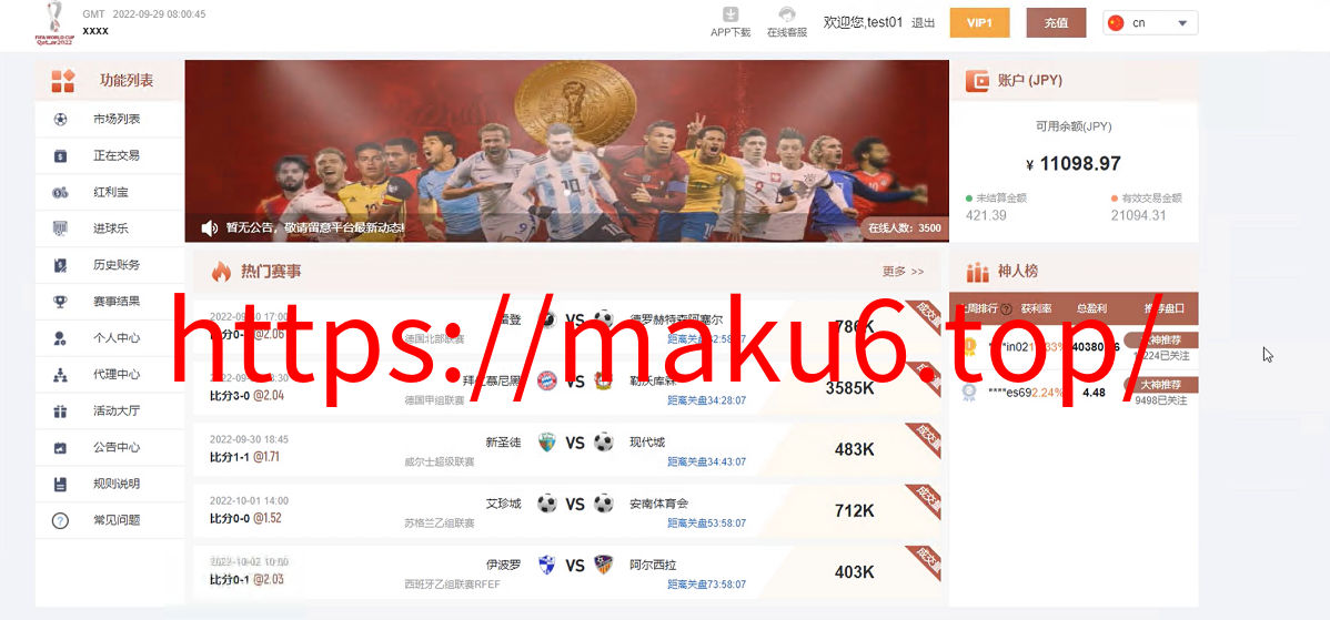 图片[4]-JAVA体育反波胆源码,足球世界杯体育赛事平台,体育竞技游戏系统源码-凡客源码