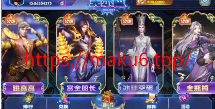 图片[3]-网狐电玩系列美乐迪电玩城棋牌组件三端带解密工具-凡客源码