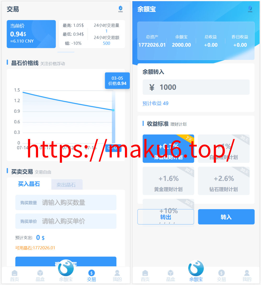图片[3]-全新ui矿机系统/区块链云算力矿机/余额宝理财/虚拟币交易市场-凡客源码