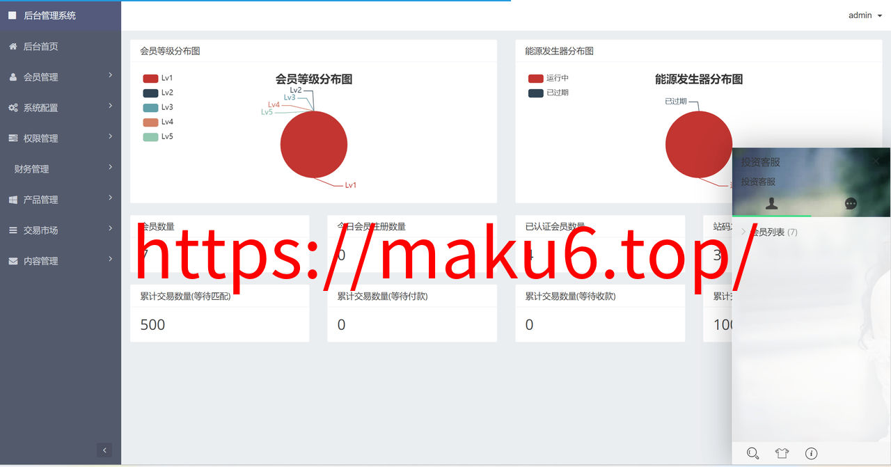 图片[4]-全新ui矿机系统/区块链云算力矿机/余额宝理财/虚拟币交易市场-凡客源码