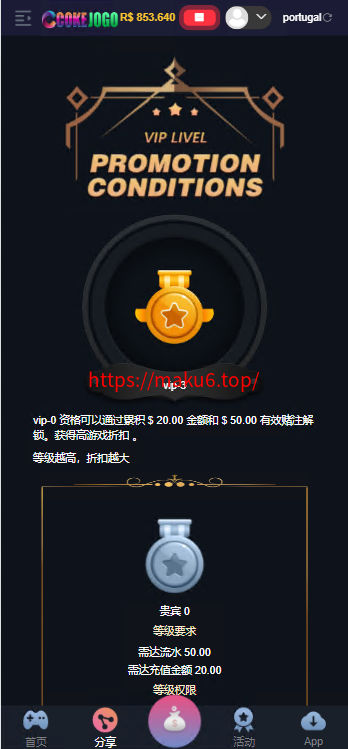 图片[4]-巴西pg电子海外游戏源码/海外电子老虎机游戏-凡客源码
