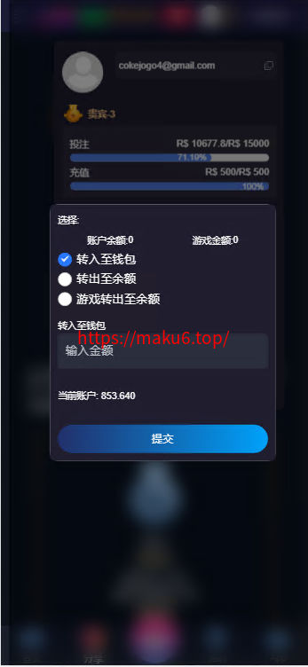 图片[5]-巴西pg电子海外游戏源码/海外电子老虎机游戏-凡客源码
