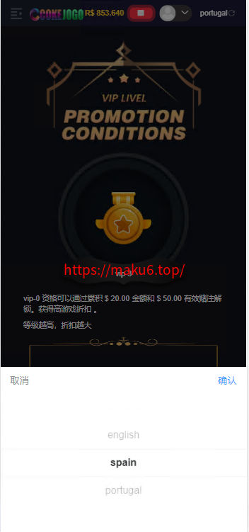 图片[6]-巴西pg电子海外游戏源码/海外电子老虎机游戏-凡客源码