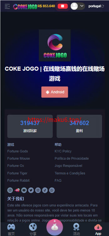 图片[8]-巴西pg电子海外游戏源码/海外电子老虎机游戏-凡客源码