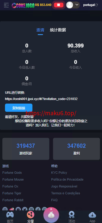 图片[9]-巴西pg电子海外游戏源码/海外电子老虎机游戏-凡客源码