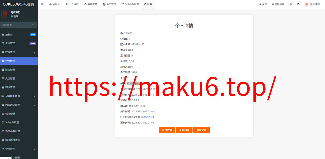 图片[13]-巴西pg电子海外游戏源码/海外电子老虎机游戏-凡客源码