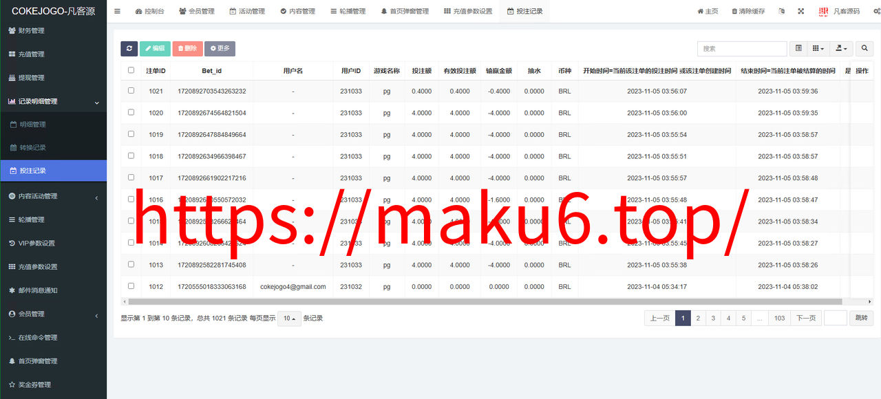 图片[19]-巴西pg电子海外游戏源码/海外电子老虎机游戏-凡客源码