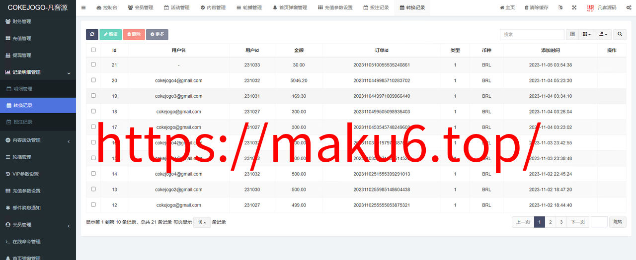 图片[20]-巴西pg电子海外游戏源码/海外电子老虎机游戏-凡客源码