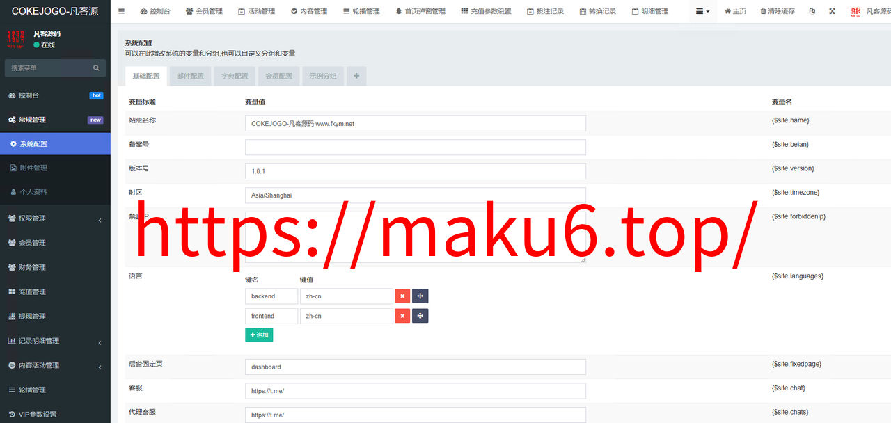 图片[21]-巴西pg电子海外游戏源码/海外电子老虎机游戏-凡客源码