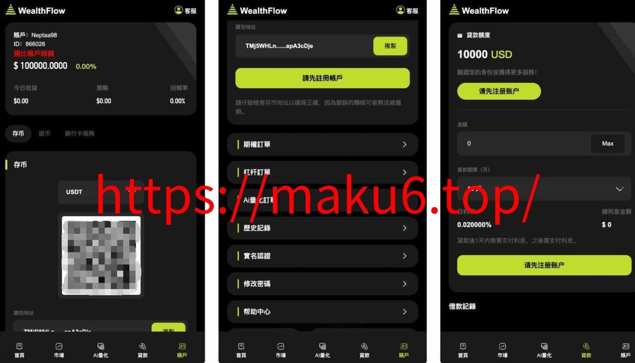 图片[1]-php区块链交易所源码/模拟账号前端uniapp编译+后端php-凡客源码