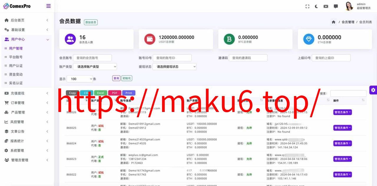 图片[2]-php区块链交易所源码/模拟账号前端uniapp编译+后端php-凡客源码