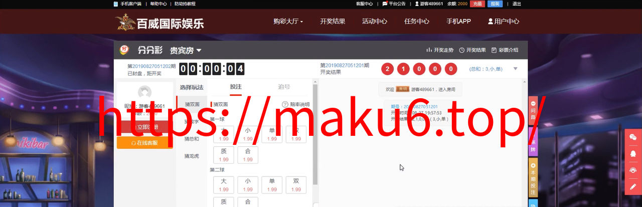 图片[3]-百威国际乐购新16cai版本完美运营版源码+新版脚本+配置文档+配详细视频教程-凡客源码