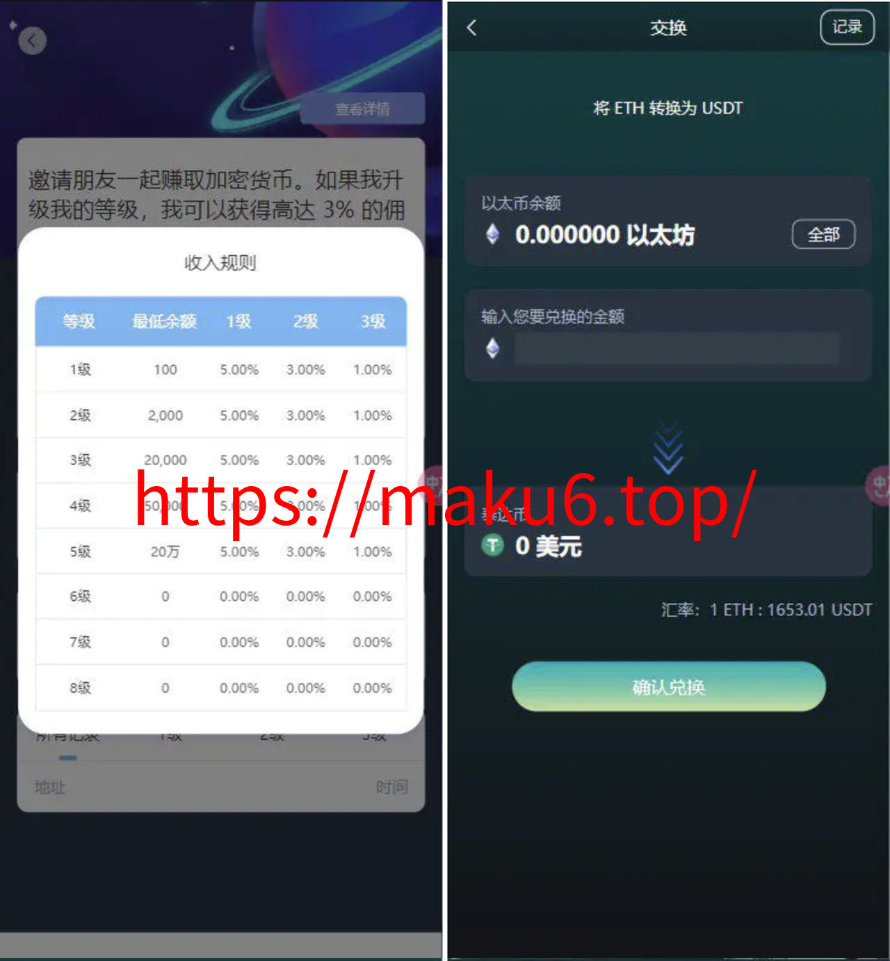 图片[2]-NFT数字典藏源码/nft拍卖源码/dapp典藏拍卖源码-凡客源码
