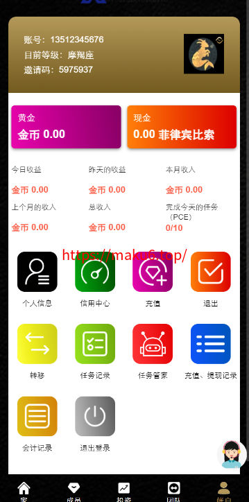 图片[5]-任务点赞系统/TIKTOK脸书任务平台/金币兑换系统/前端VUE编译后源码-凡客源码