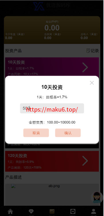 图片[6]-任务点赞系统/TIKTOK脸书任务平台/金币兑换系统/前端VUE编译后源码-凡客源码