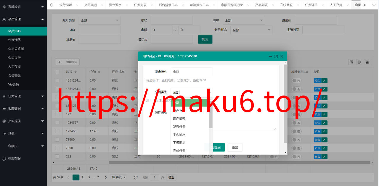 图片[8]-任务点赞系统/TIKTOK脸书任务平台/金币兑换系统/前端VUE编译后源码-凡客源码