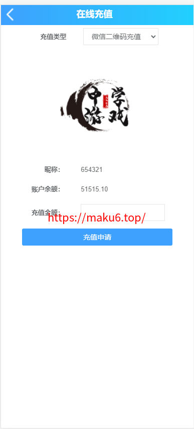 图片[4]-幸运加拿大2.8 带登录验证二级-凡客源码