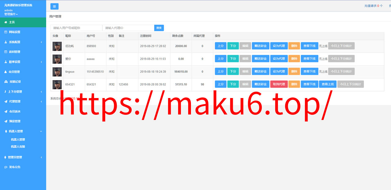 图片[9]-幸运加拿大2.8 带登录验证二级-凡客源码