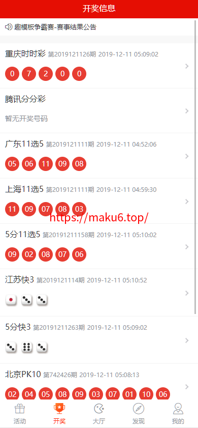 图片[2]-酷睿合买在线彩票系统v5.0源码 支持全国竞彩体彩福彩高频彩等60多个彩种 追号功能合买功能+封装app-凡客源码