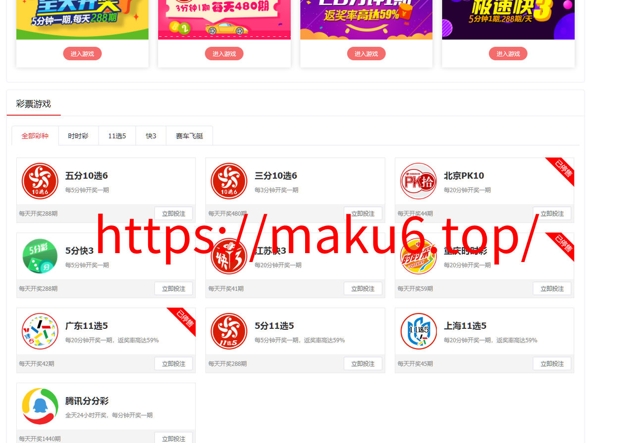 图片[11]-酷睿合买在线彩票系统v5.0源码 支持全国竞彩体彩福彩高频彩等60多个彩种 追号功能合买功能+封装app-凡客源码