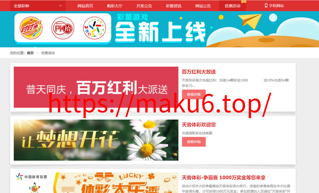 图片[13]-酷睿合买在线彩票系统v5.0源码 支持全国竞彩体彩福彩高频彩等60多个彩种 追号功能合买功能+封装app-凡客源码