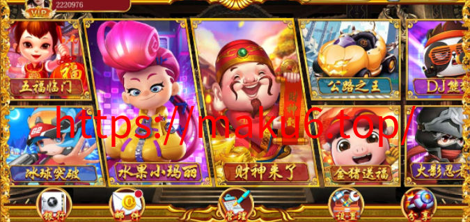 图片[2]-盛彩系列皇城电玩-凡客源码