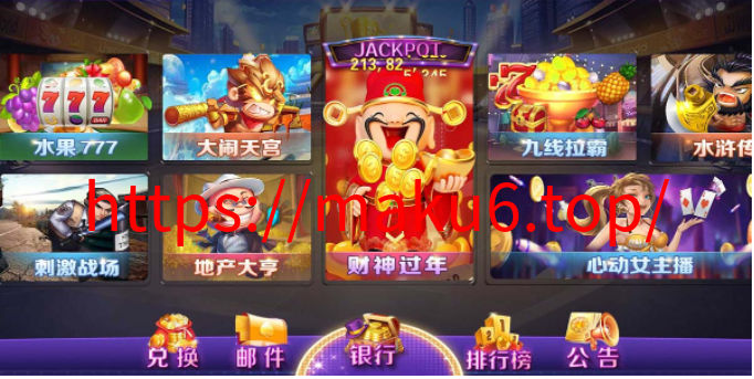 图片[2]-蒙特系列悠游电玩城棋牌组件【三端完整】-凡客源码