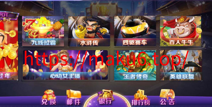 图片[3]-蒙特系列悠游电玩城棋牌组件【三端完整】-凡客源码
