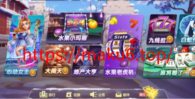 图片[2]-蒙特系列卡洛电玩城棋牌组件三端完整-凡客源码