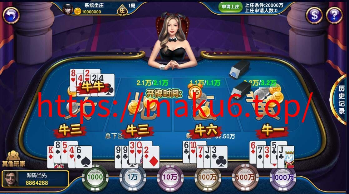 图片[3]-蒙特系列卡洛电玩城棋牌组件三端完整-凡客源码