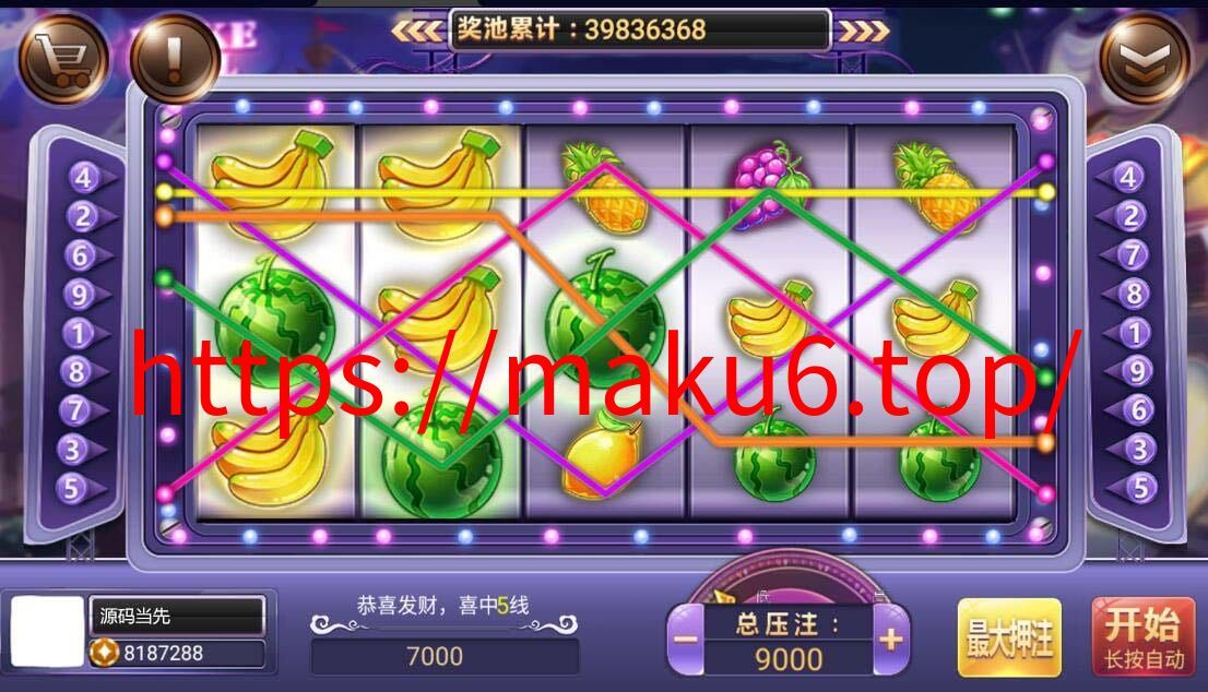 图片[4]-蒙特系列卡洛电玩城棋牌组件三端完整-凡客源码