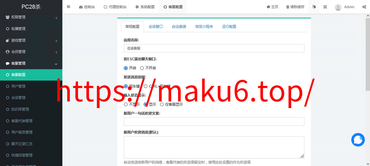 图片[3]-多语言TRX理财投资系统/模式算力/存币生息/矿池区块链-凡客源码