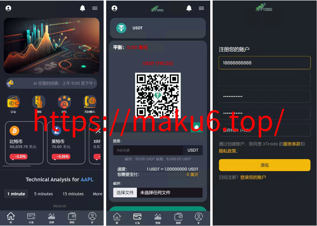 图片[3]-海外区块链源码/交易投资理财系统源码-凡客源码