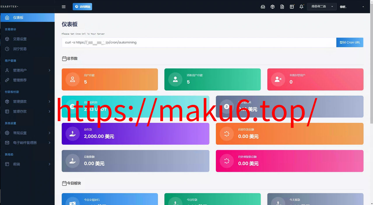 图片[6]-海外区块链源码/交易投资理财系统源码-凡客源码