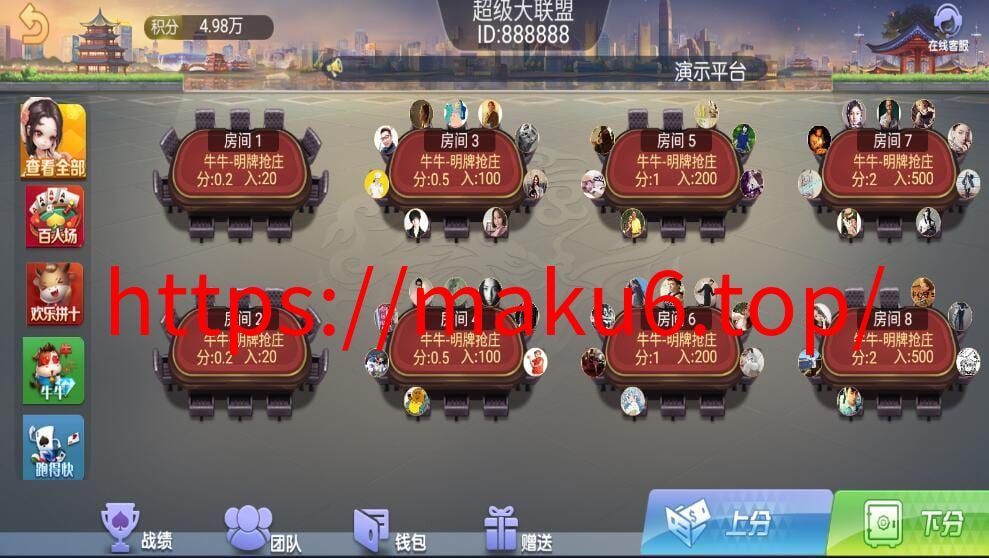 图片[1]-五游系列二开朋友圈金币棋牌组件双端完整-凡客源码