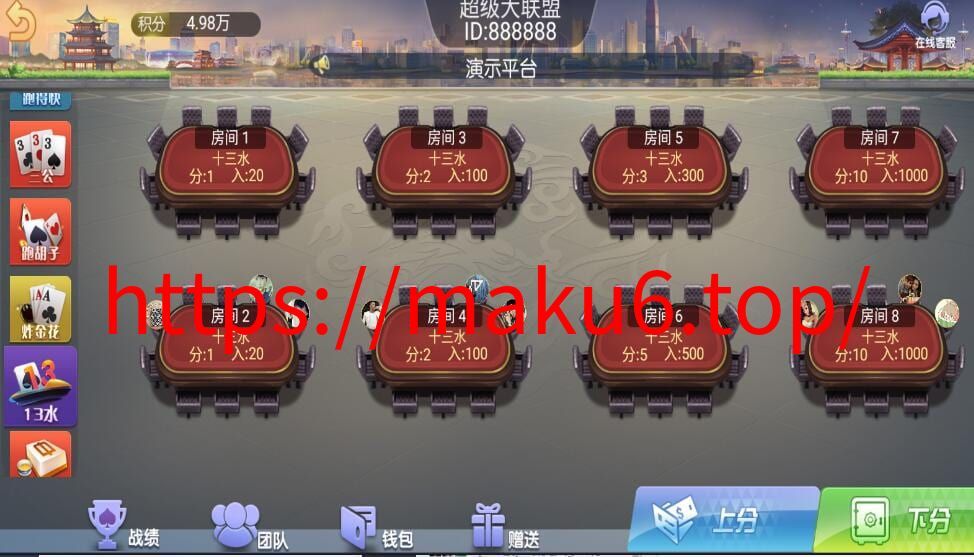 图片[2]-五游系列二开朋友圈金币棋牌组件双端完整-凡客源码