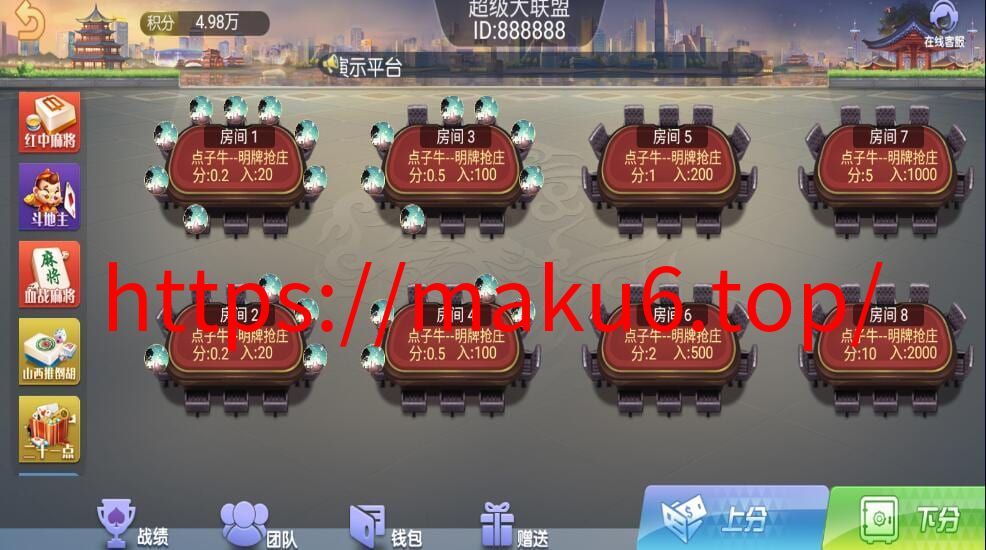 图片[3]-五游系列二开朋友圈金币棋牌组件双端完整-凡客源码