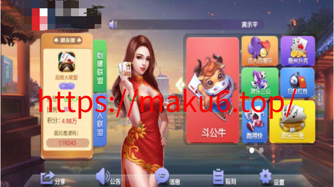 图片[4]-五游系列二开朋友圈金币棋牌组件双端完整-凡客源码