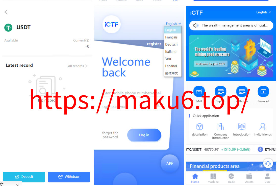 图片[1]-算力模式区块链云GECAPP/矿场/CBT矿池源码/usdt系统交易大厅源码-凡客源码