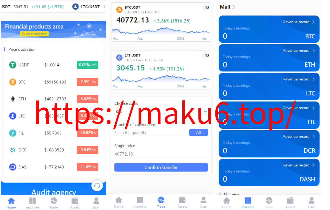 图片[3]-算力模式区块链云GECAPP/矿场/CBT矿池源码/usdt系统交易大厅源码-凡客源码