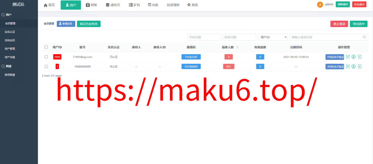 图片[5]-算力模式区块链云GECAPP/矿场/CBT矿池源码/usdt系统交易大厅源码-凡客源码
