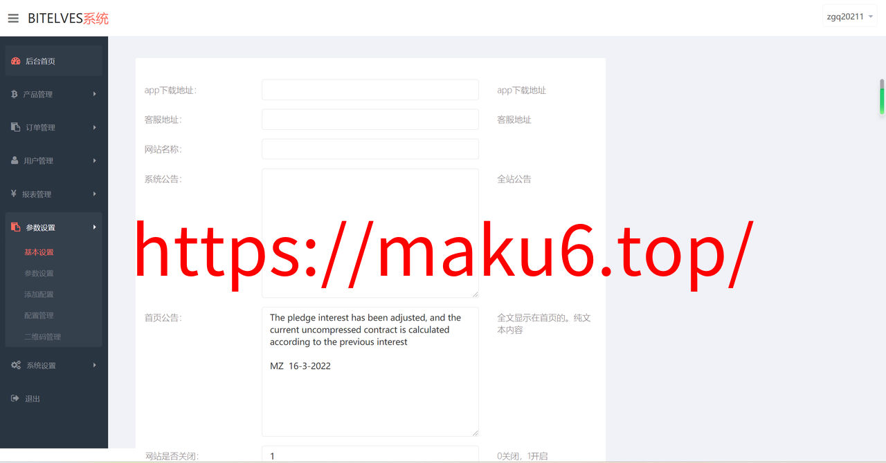 图片[7]-4语言微盘仿交易所源码/K线正常/秒合约/质押/文本搭建教程-凡客源码