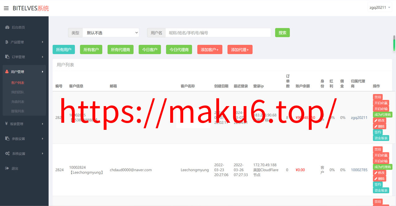 图片[9]-4语言微盘仿交易所源码/K线正常/秒合约/质押/文本搭建教程-凡客源码