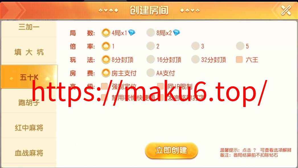 图片[2]-创胜系列全球嘉年华大联盟房卡组件+全套数据+双端齐全-凡客源码