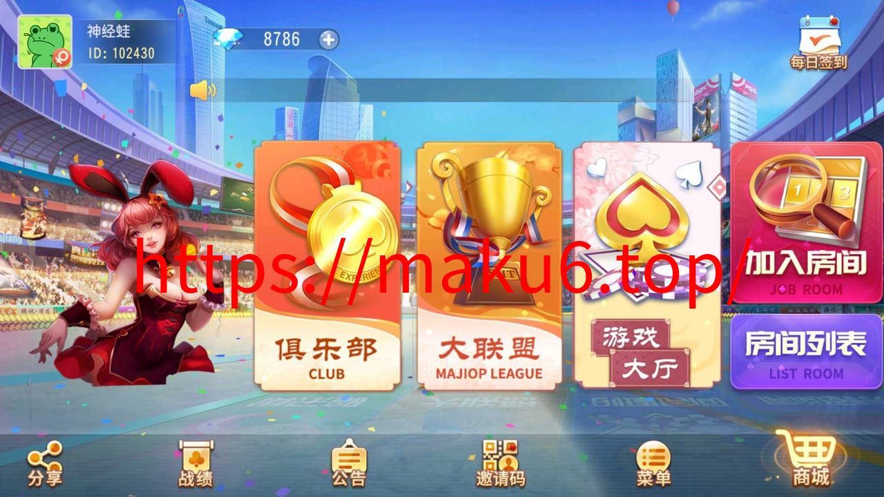 图片[3]-创胜系列全球嘉年华大联盟房卡组件+全套数据+双端齐全-凡客源码